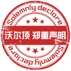 Wuxi OTP seal technology development co., LTD